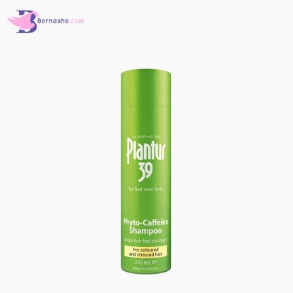 شامپو-فیتو-کافئین-plantur-39-برای-موهای-رنگ-شده-و-دارای-استرس