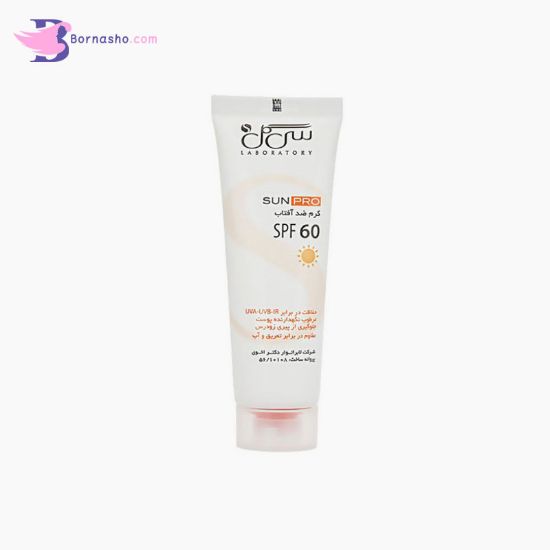 کرم-ضد-آفتاب-بی-رنگ-spf60-سی-گل