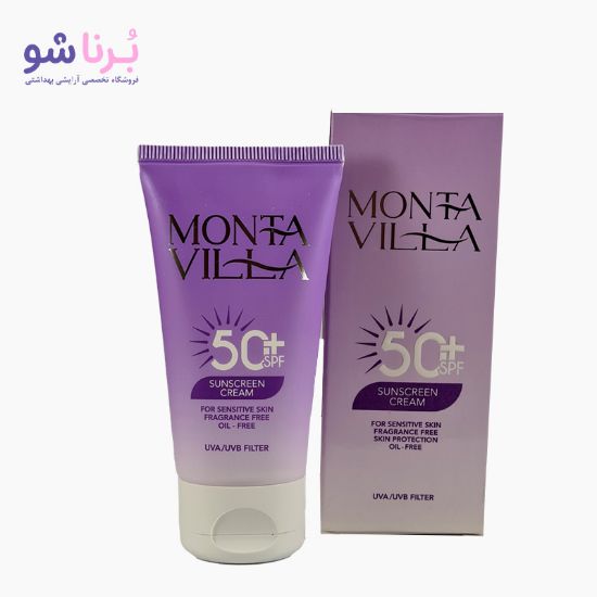 کرم ضد آفتاب بزرگسالان SPF50 مونتاویلا