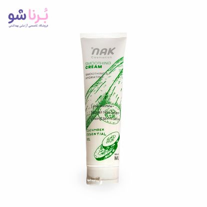 کرم نرم و مرطوب کننده دست و کوتیکول ناخن ناک