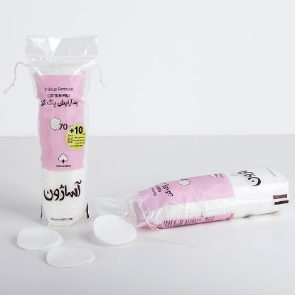 تصویر  پک 5 عددی پد پاک کننده آرایش 70+ 10 عددی آساژون + هدیه( تونیک پاک کننده پوست سی گل)