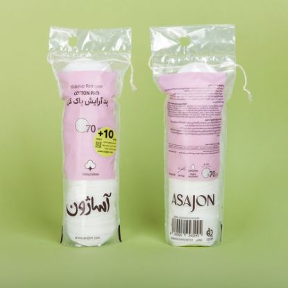 تصویر  پک 5 عددی پد پاک کننده آرایش 70+ 10 عددی آساژون + هدیه( تونیک پاک کننده پوست سی گل)