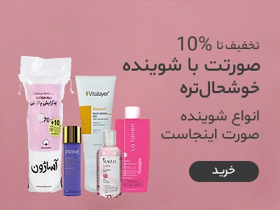 cleanser-banner