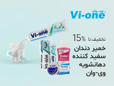 Vi-one Banner